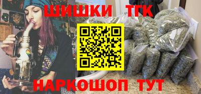 кокаин VHQ Апшеронск