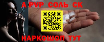 кокаин VHQ Апшеронск