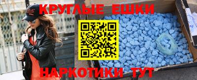 кокаин VHQ Апшеронск