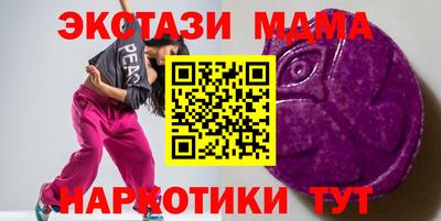 кокаин VHQ Апшеронск