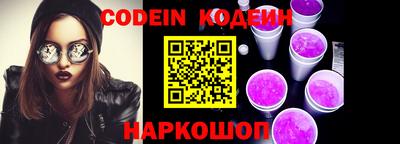 кокаин VHQ Апшеронск