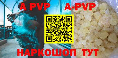 кокаин колумбия Апрелевка