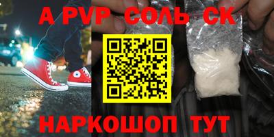 кокаин VHQ Апшеронск