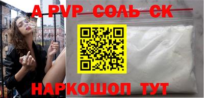 кокаин VHQ Апшеронск