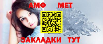 мефедрон мука Беслан