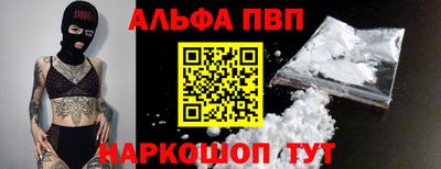 кокаин VHQ Апшеронск