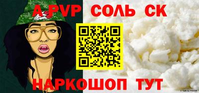 кокаин VHQ Апшеронск