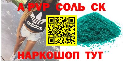MDMA Аргун