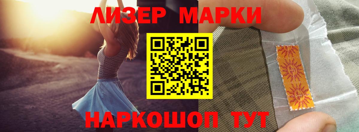 Богородск  ЛСД экстази кислота  ЛСД экстази кислота  Вход с VPN 