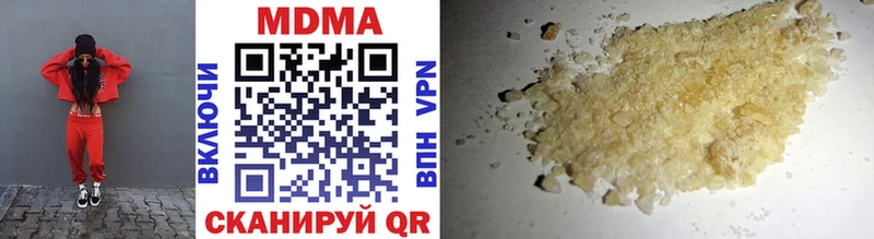 MDMA crystal  МЕГА tor  Богородск 