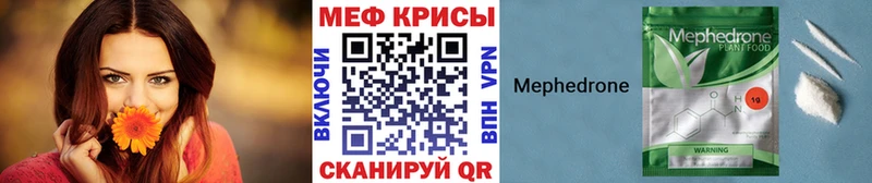 МЯУ-МЯУ мука  Богородск 