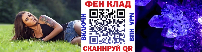 где продают   Богородск  МЕТАМФЕТАМИН Декстрометамфетамин 99.9% 