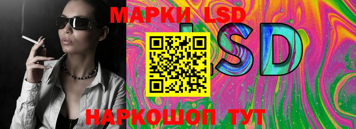 Марки 25I-NBOMe 1,8мг  Марки 25I-NBOMe 1,8мг  Марки N-bome  Вход с VPN  Богородск 