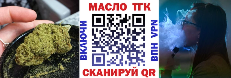 хочу наркоту  Богородск  Дистиллят ТГК Wax 