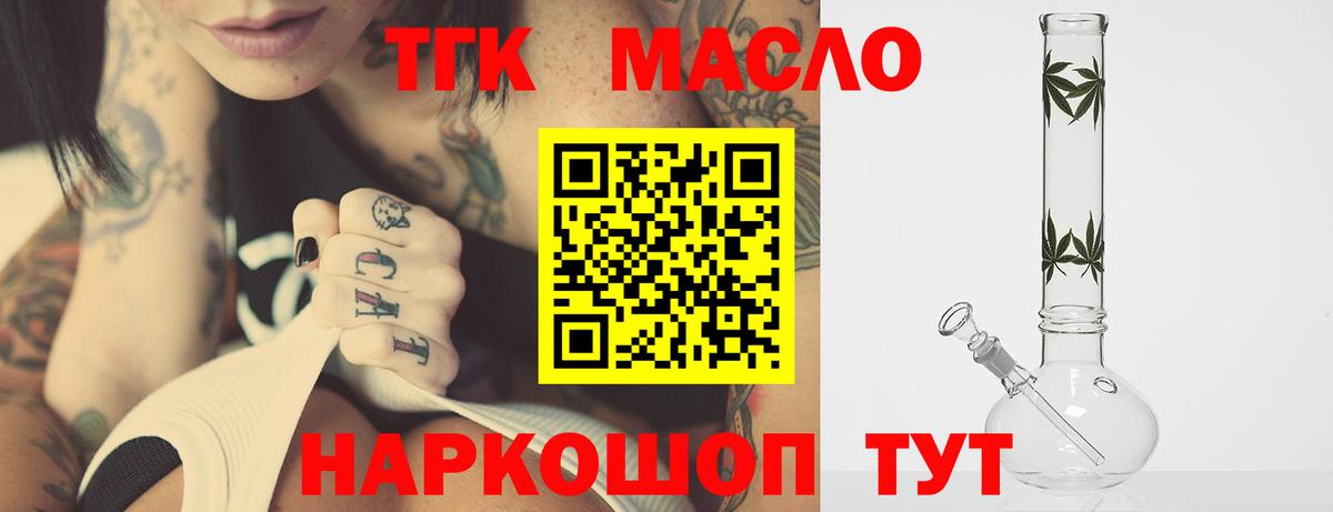 Дистиллят ТГК Wax Богородск