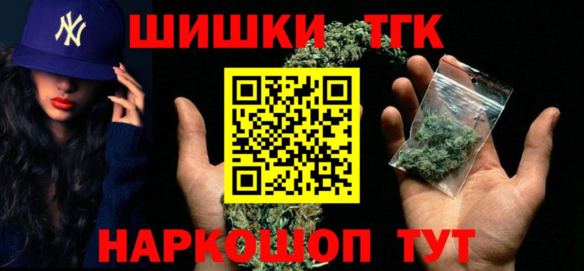 Конопля Amnesia Богородск