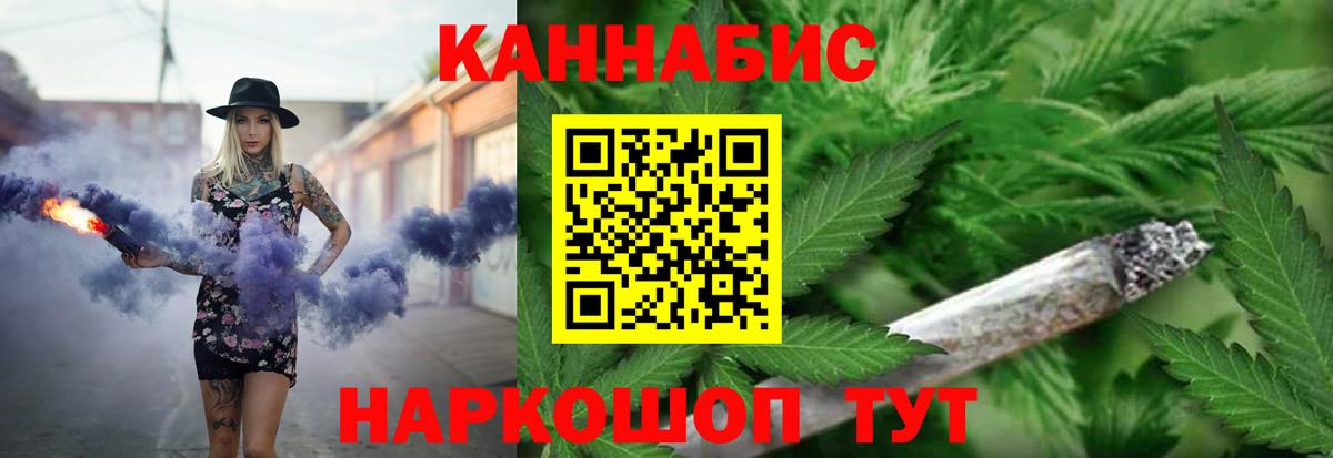 Канабис Bruce Banner  Канабис план  Богородск  Вход с VPN 